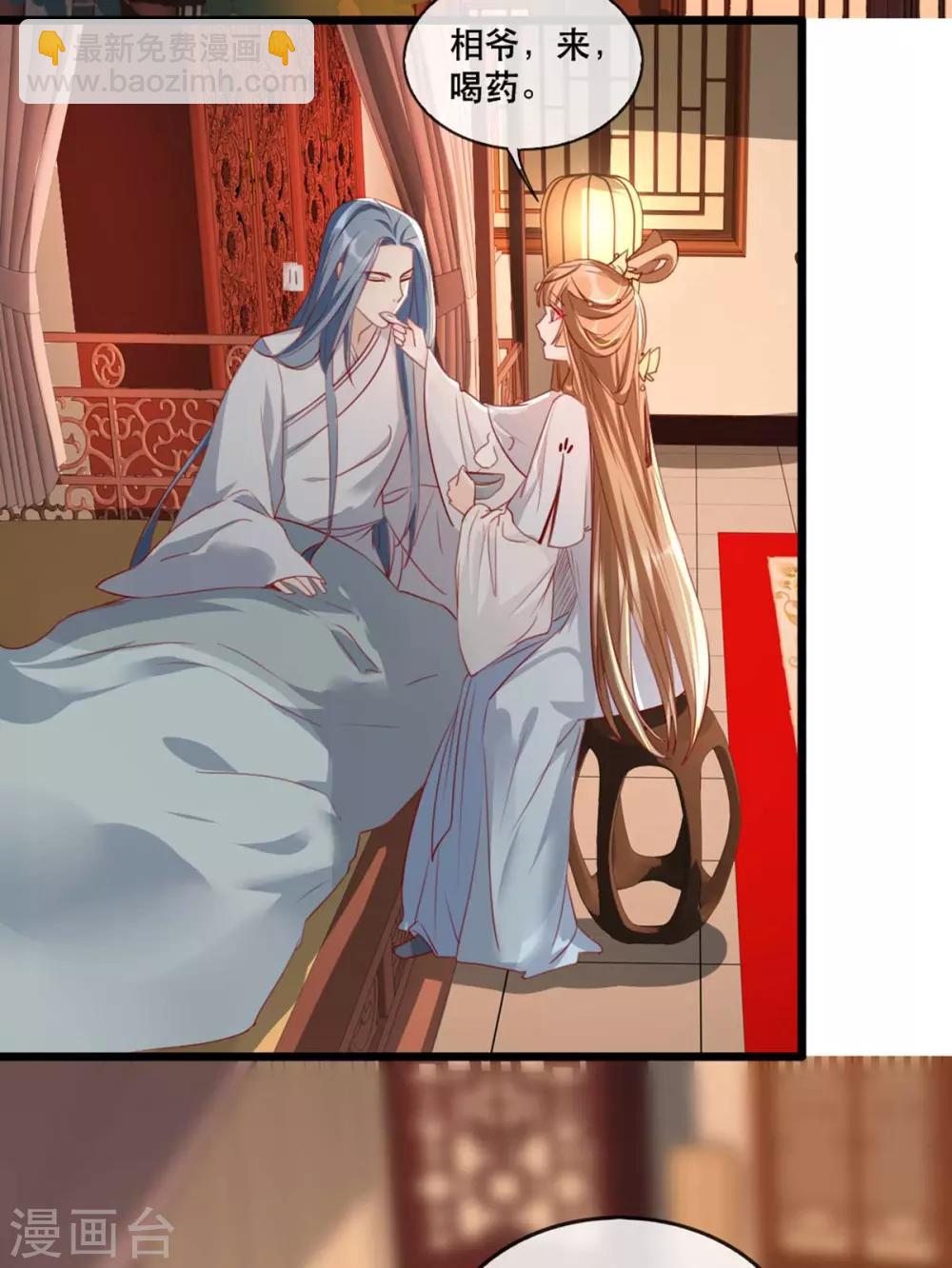 第65话 我不允许你们在一起！-第72话