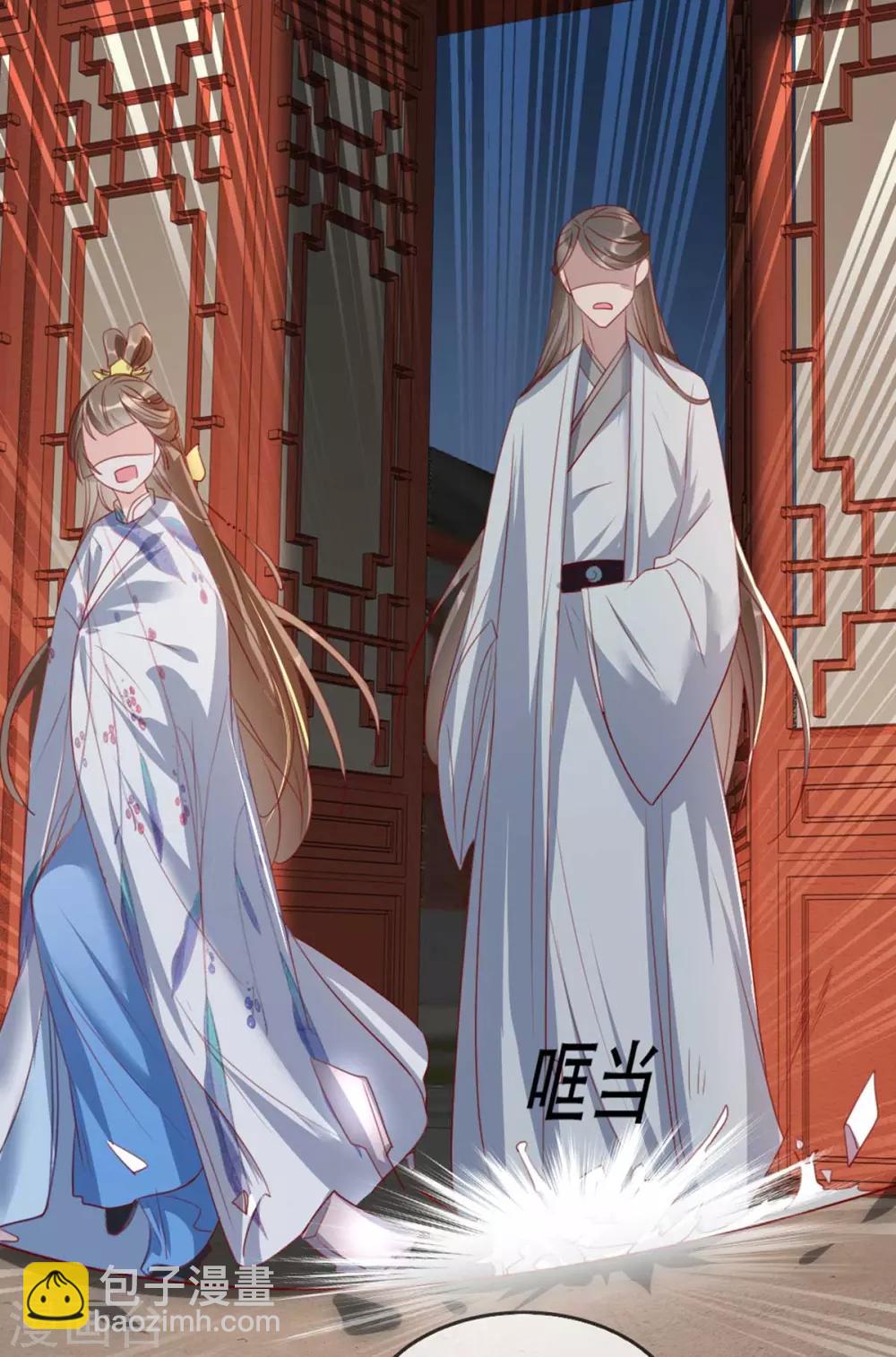 第65话 我不允许你们在一起！-第72话