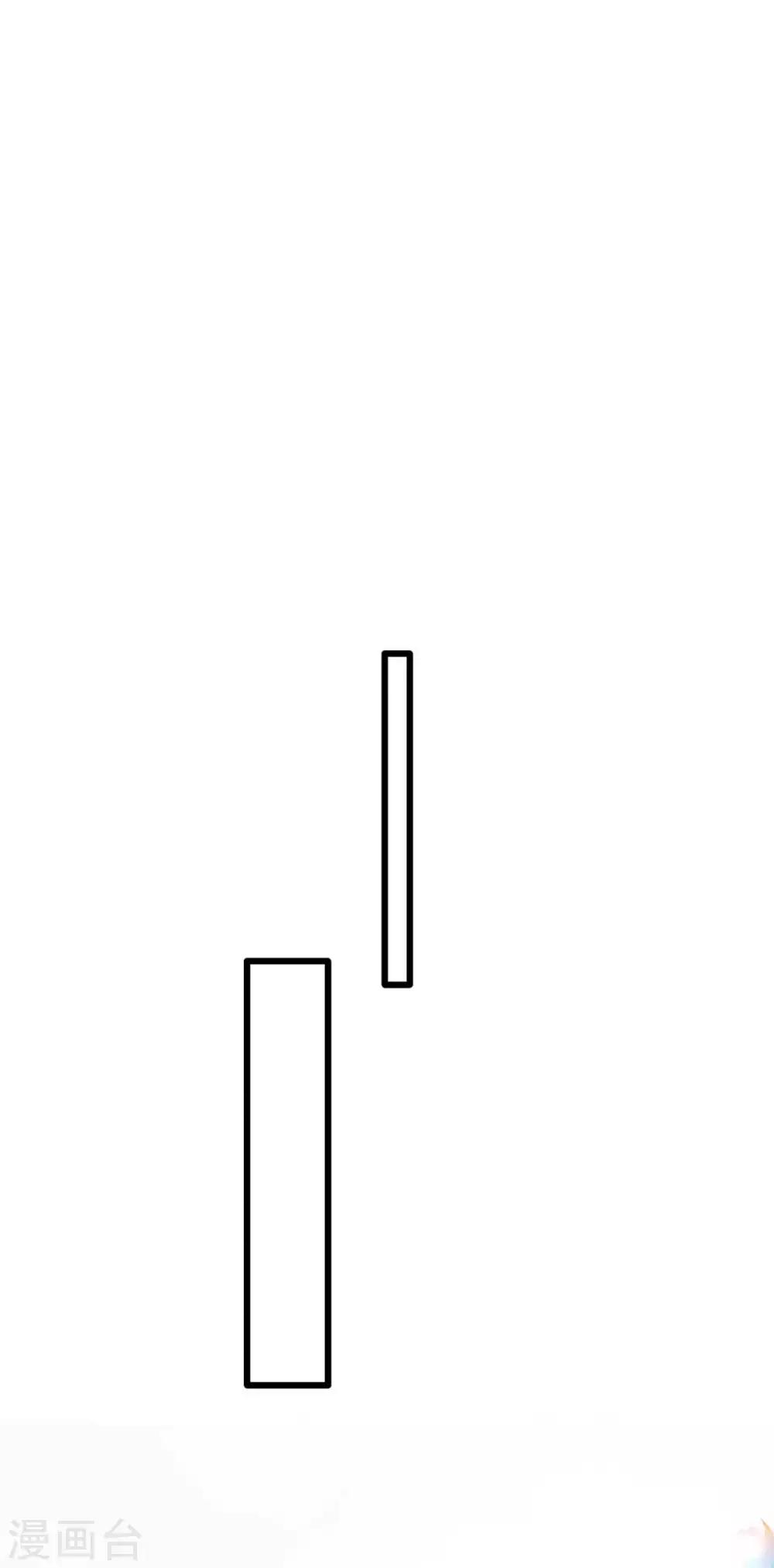 第67话 鱼儿上钩了！-第74话