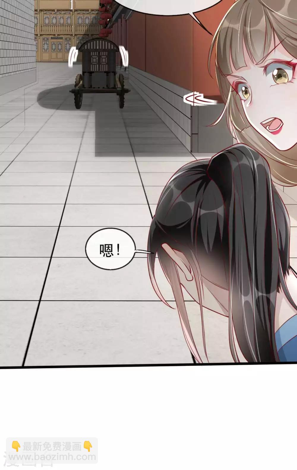 第67话 鱼儿上钩了！-第74话