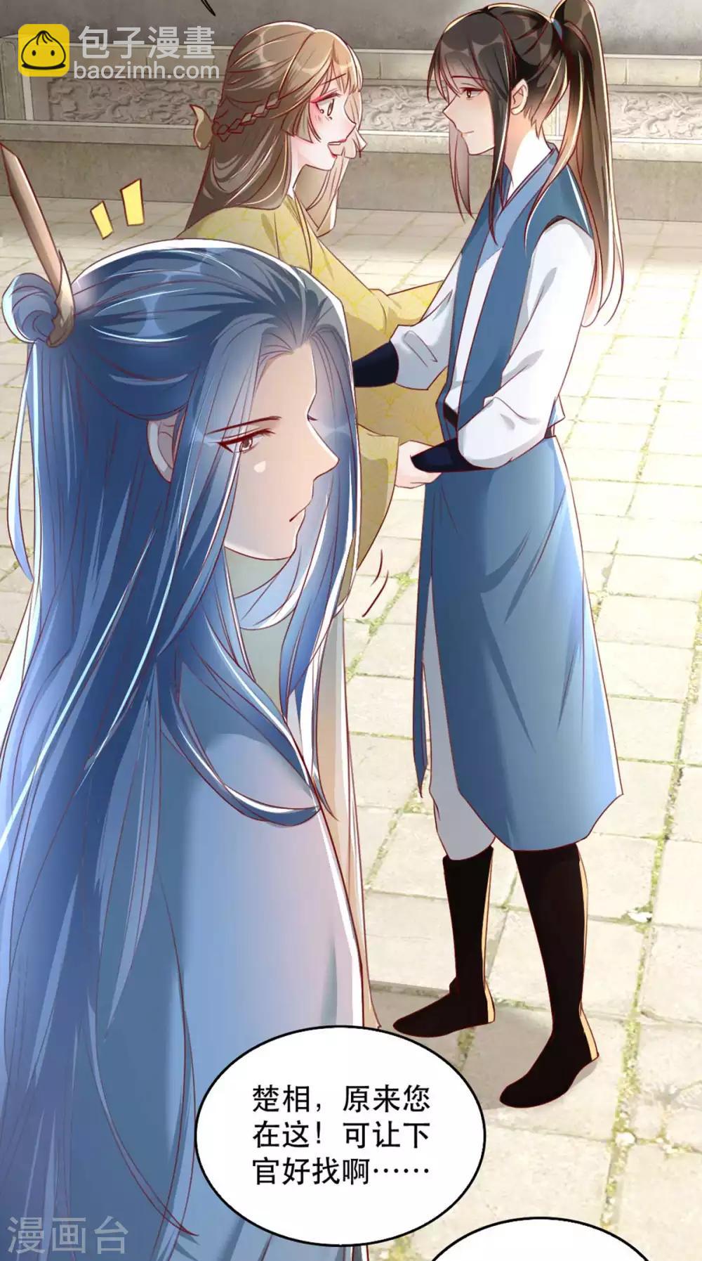 第67话 鱼儿上钩了！-第74话