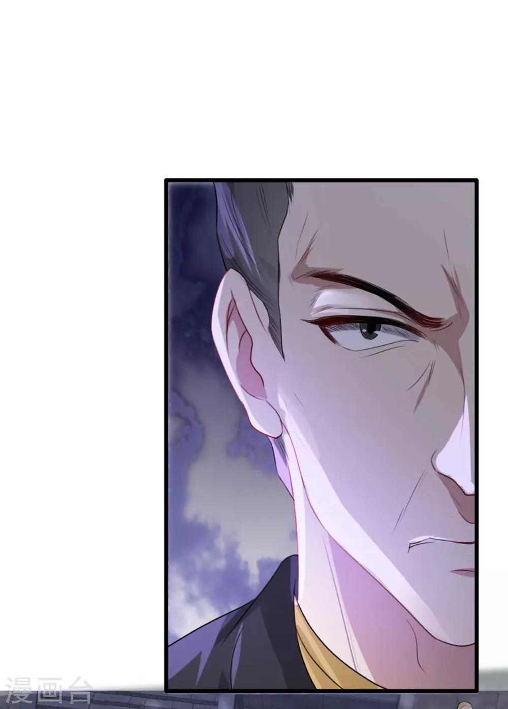 第69话 到底谁才是沐凝华-第76话