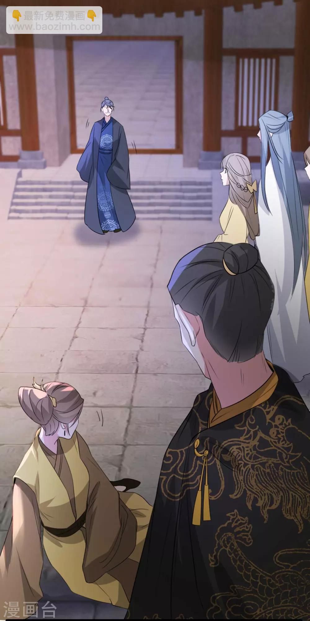 第69话 到底谁才是沐凝华-第76话