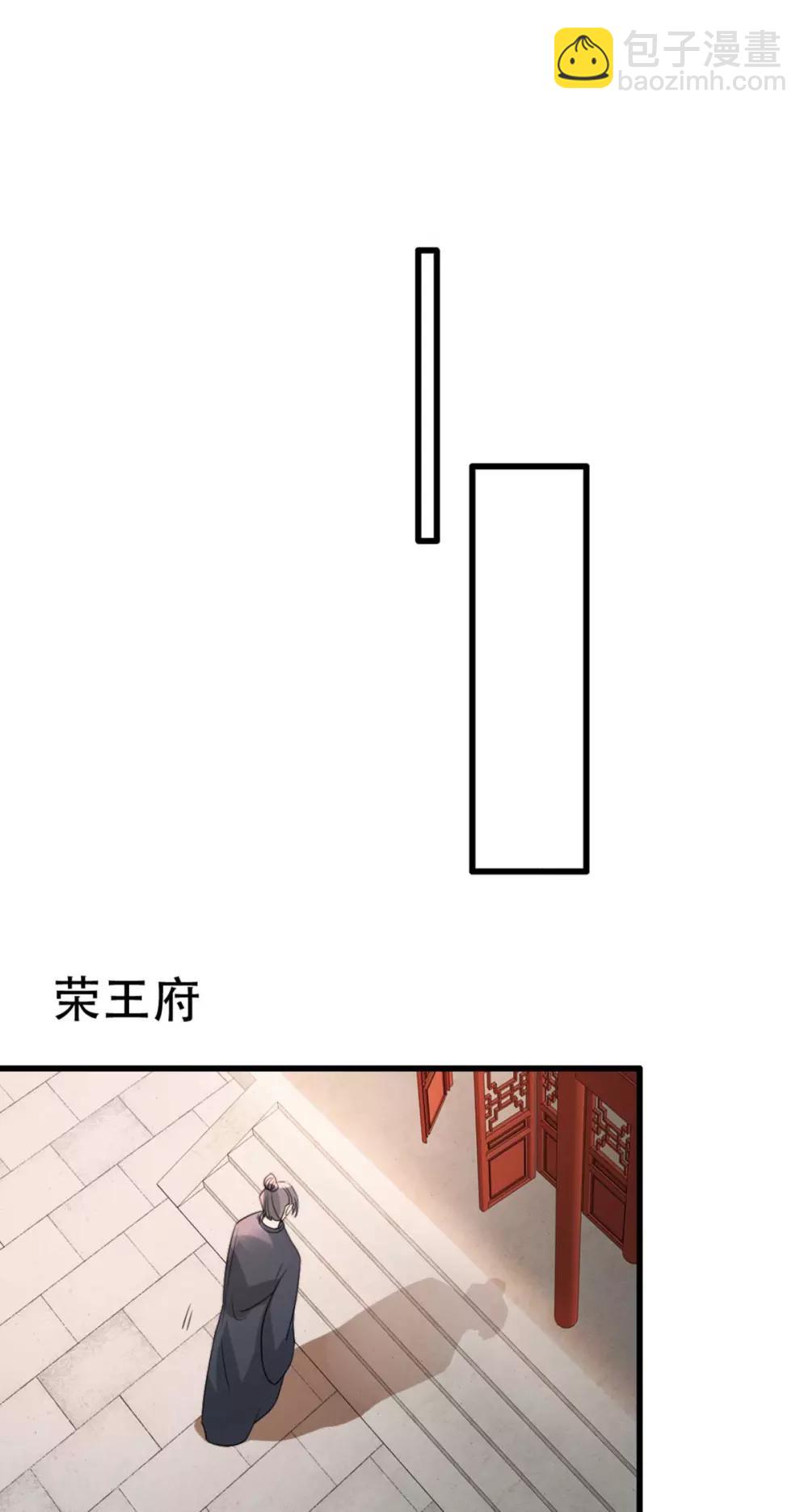 第69话 到底谁才是沐凝华-第76话