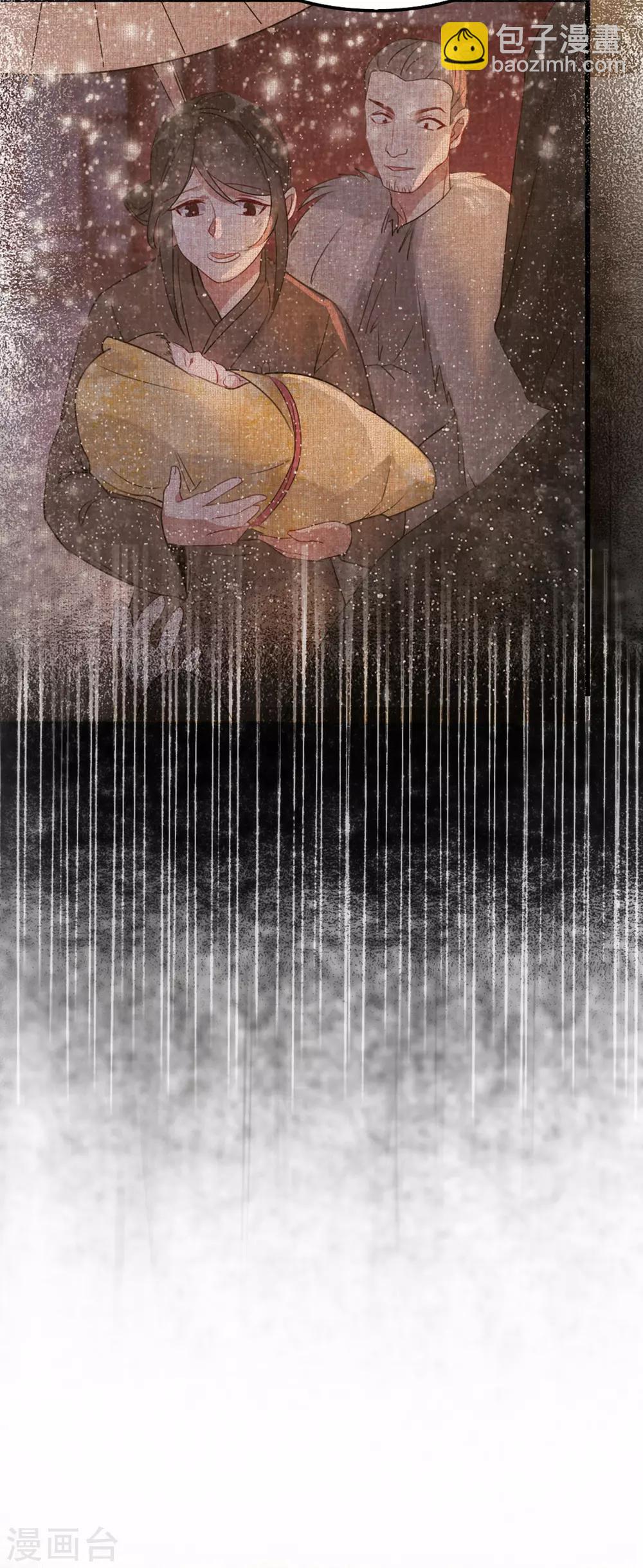 第71话 揭秘：苏桃的身世-第78话