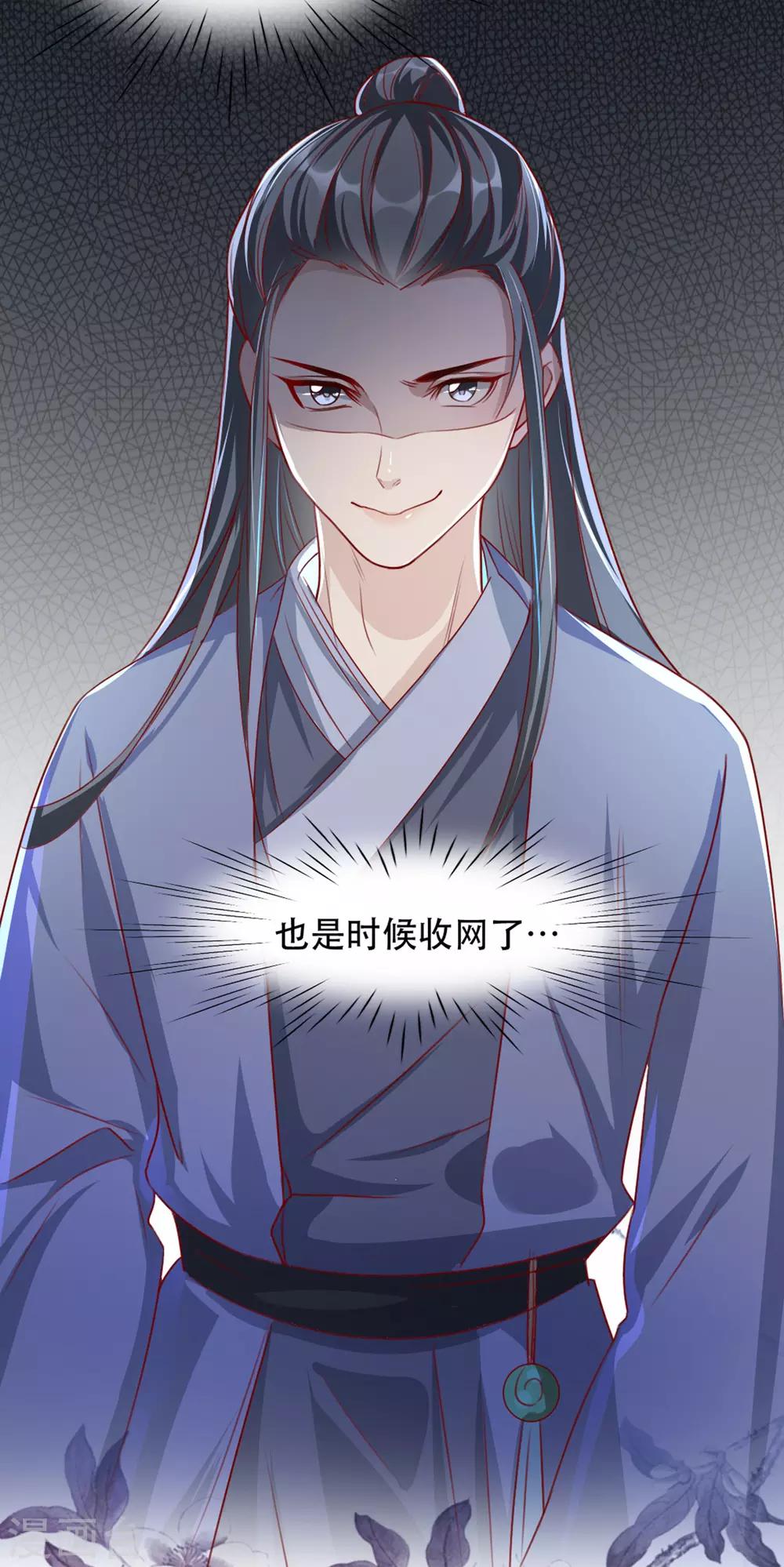 第73话 一片混乱的葬礼-第80话