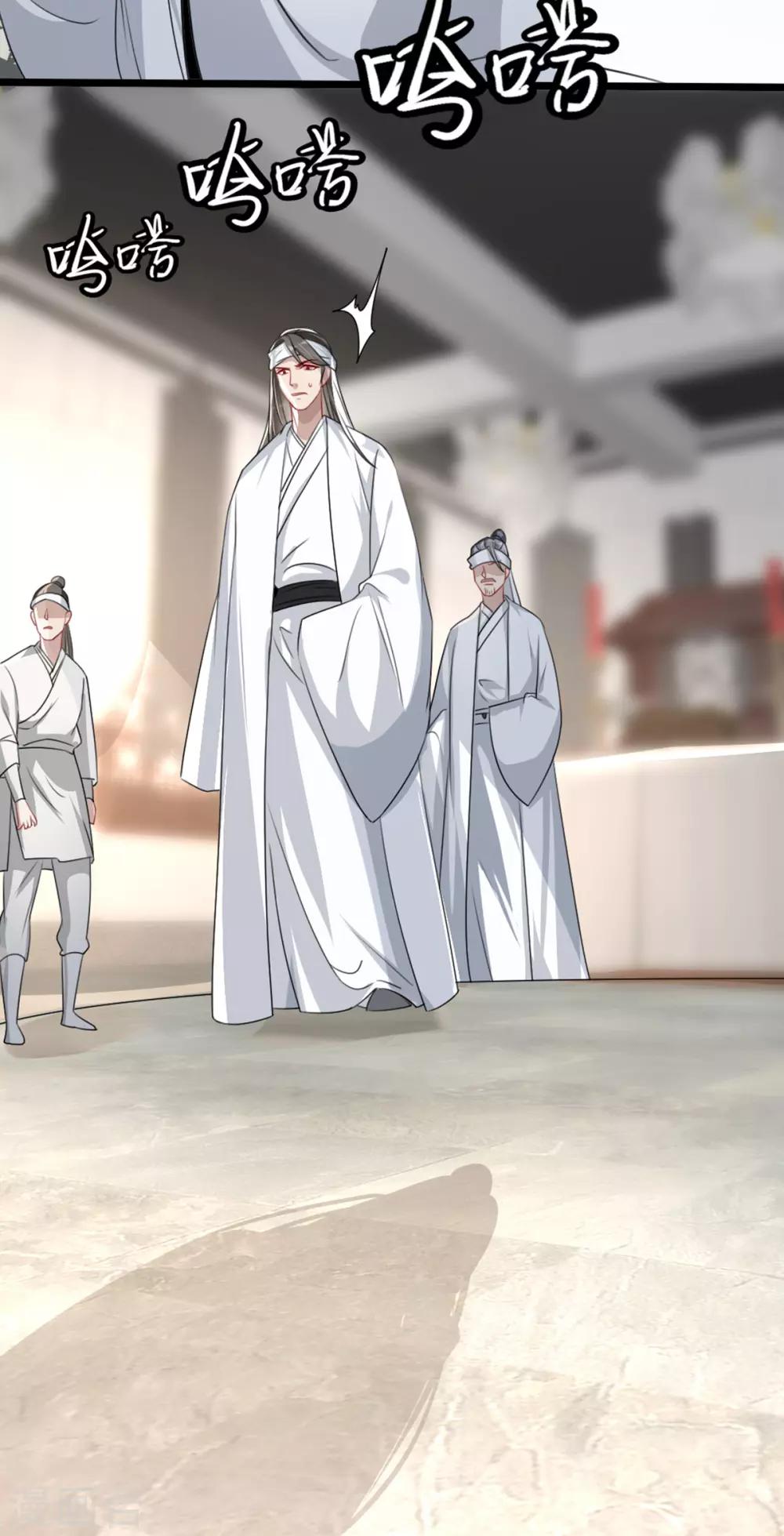 第73话 一片混乱的葬礼-第80话