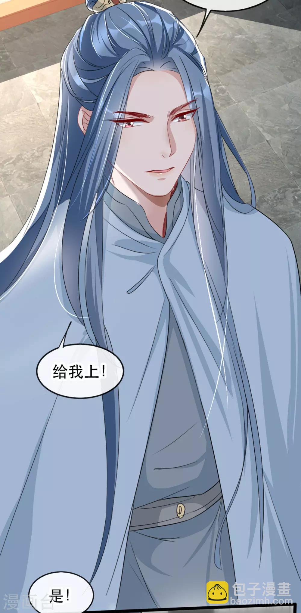 第73话 一片混乱的葬礼-第80话