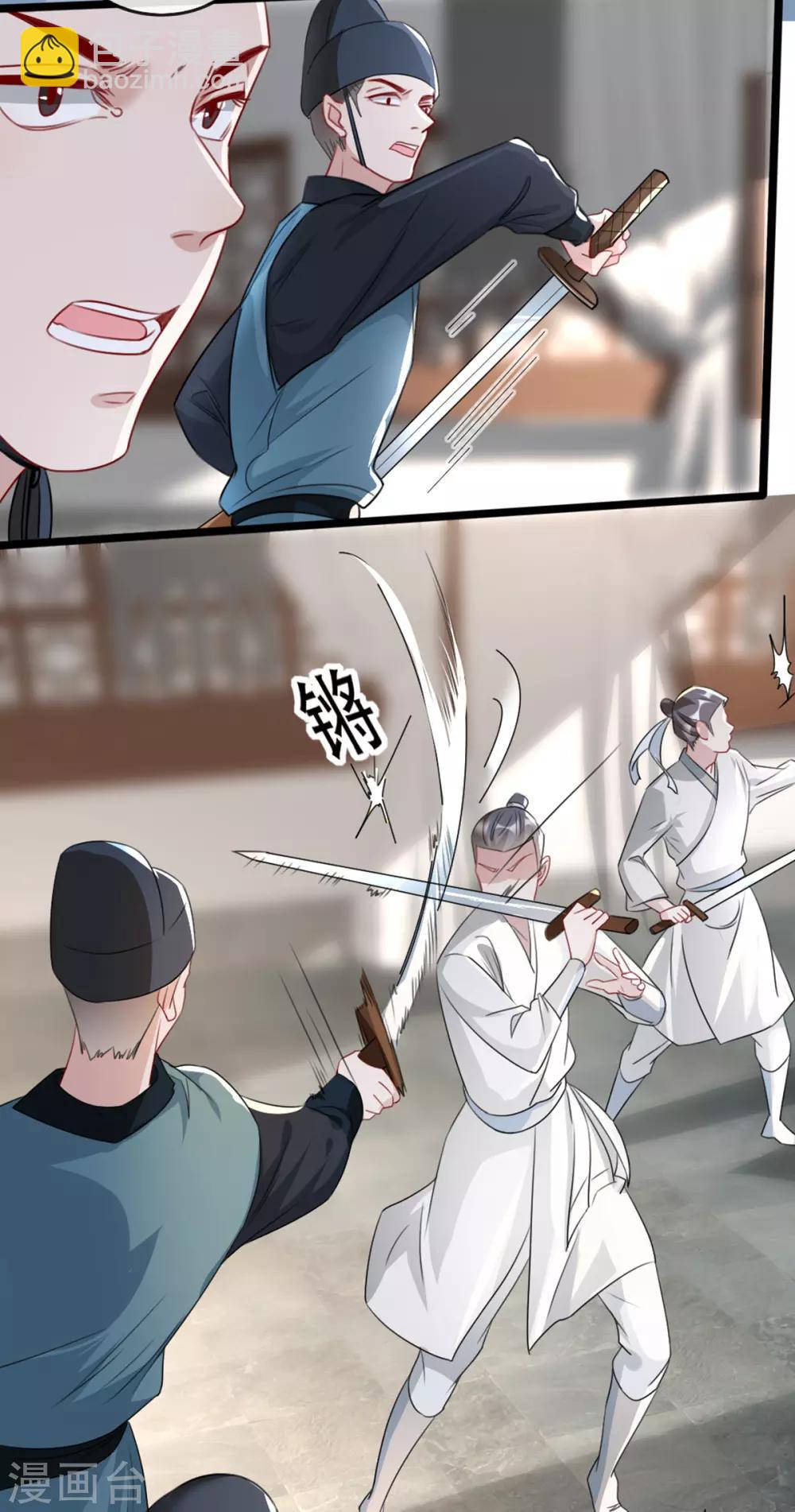 第73话 一片混乱的葬礼-第80话