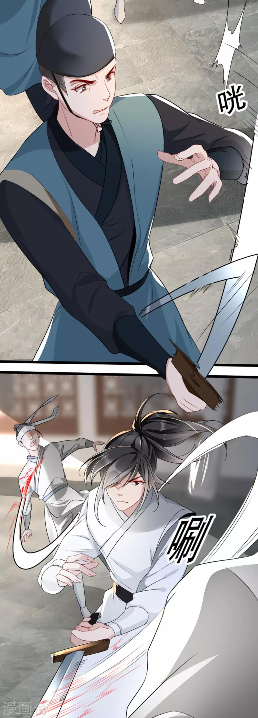 第73话 一片混乱的葬礼-第80话