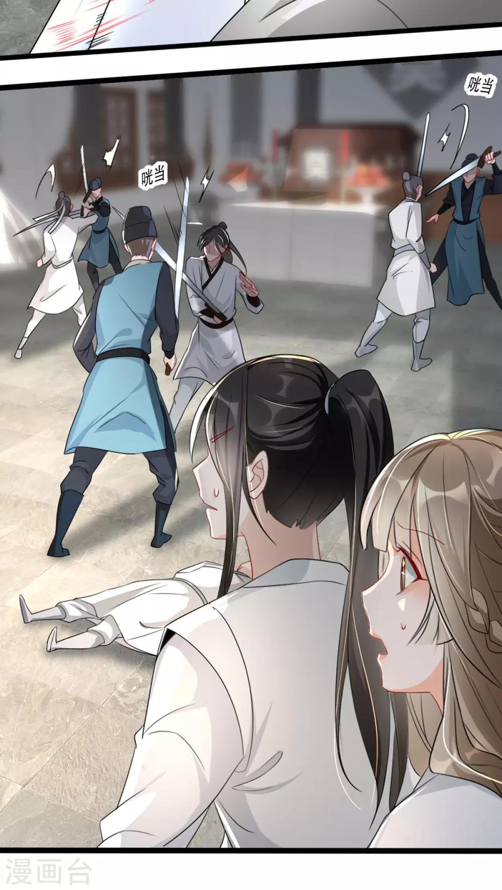 第73话 一片混乱的葬礼-第80话