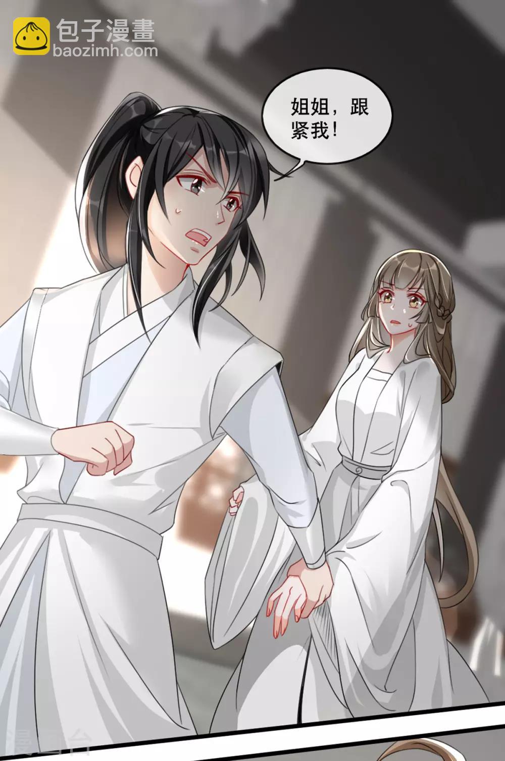 第73话 一片混乱的葬礼-第80话