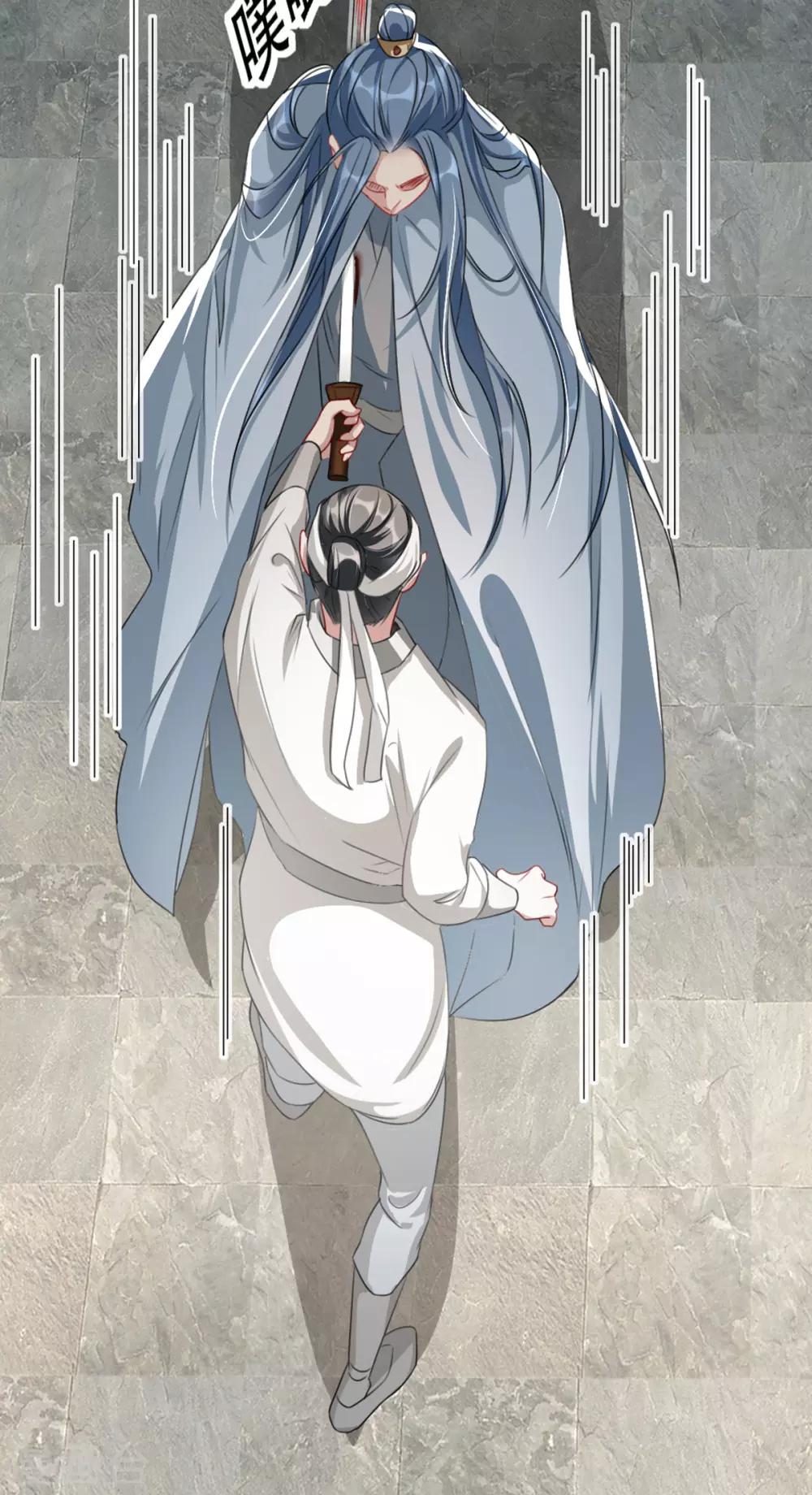 第73话 一片混乱的葬礼-第80话