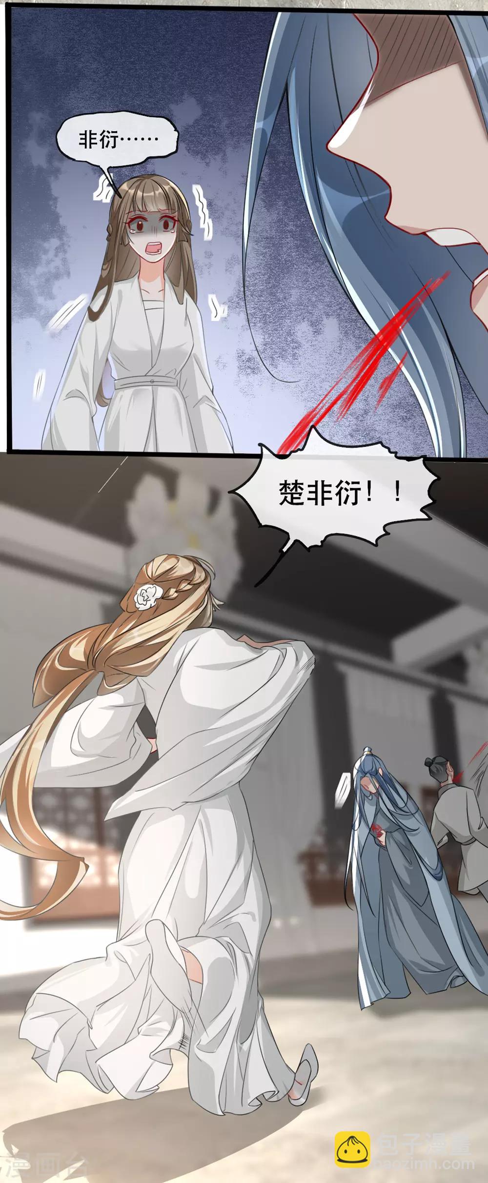 第73话 一片混乱的葬礼-第80话