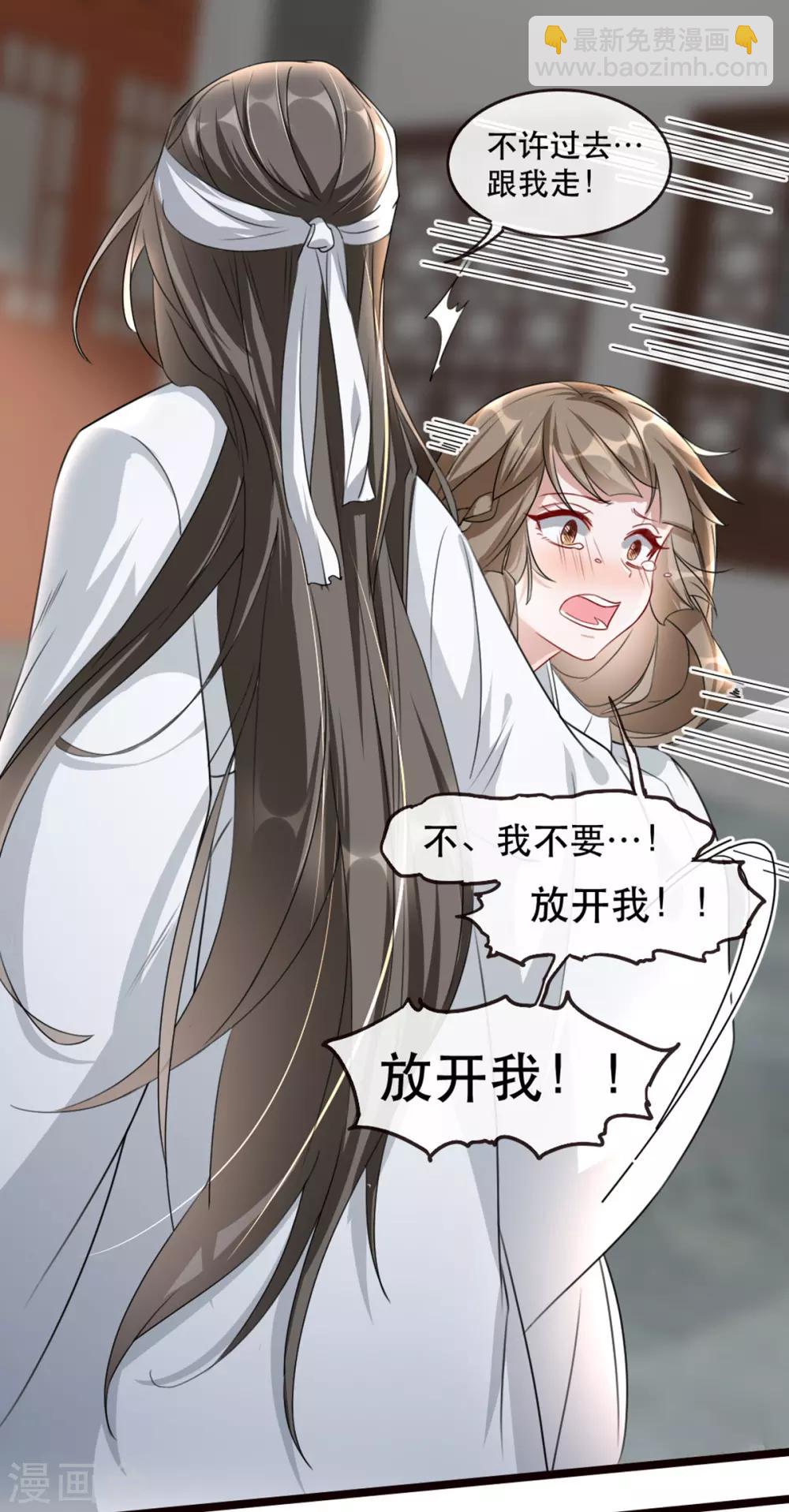 第73话 一片混乱的葬礼-第80话