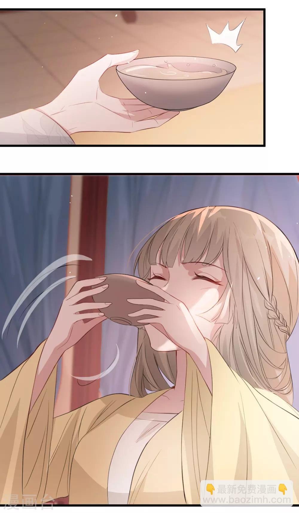 第75话 刺杀！-第82话