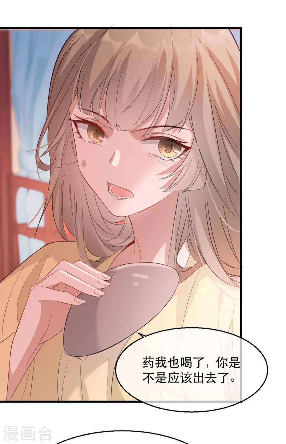 第75话 刺杀！-第82话