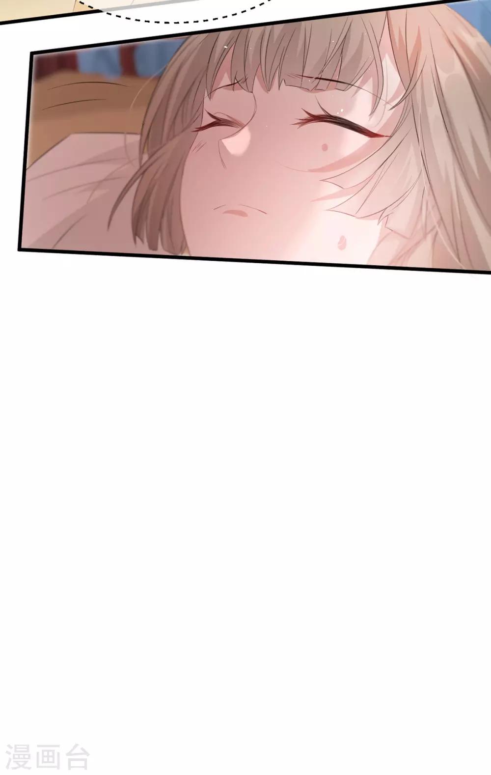 第75话 刺杀！-第82话