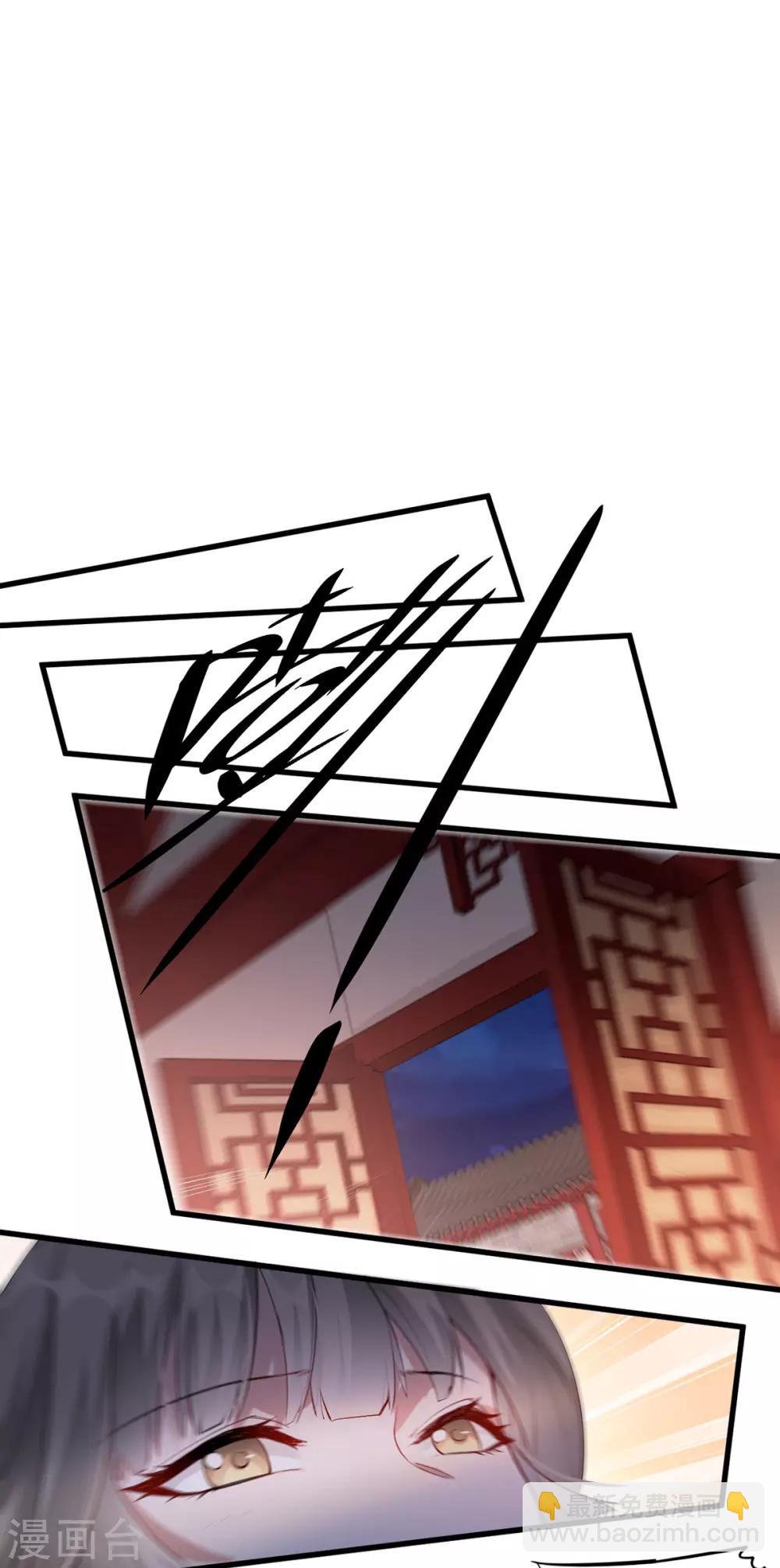 第75话 刺杀！-第82话