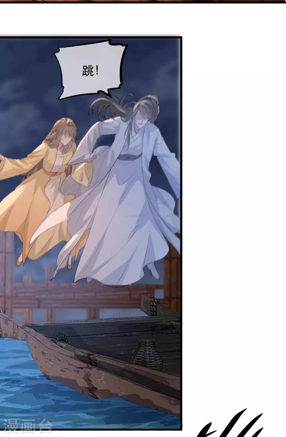 第75话 刺杀！-第82话