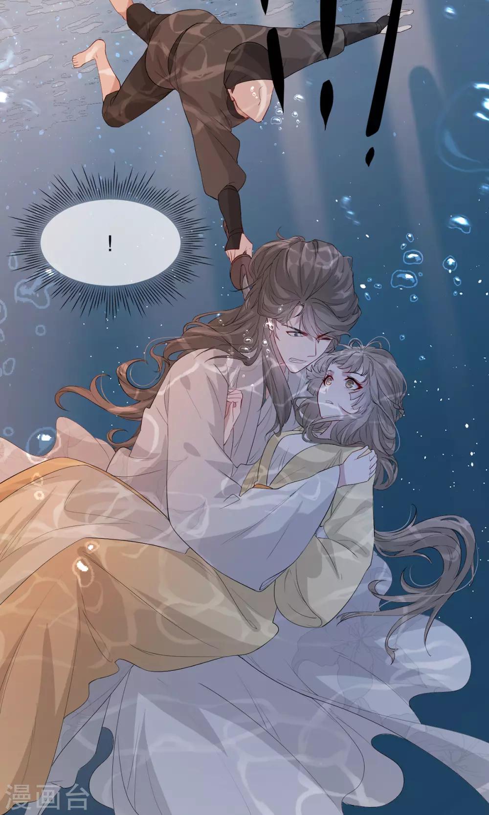 第75话 刺杀！-第82话