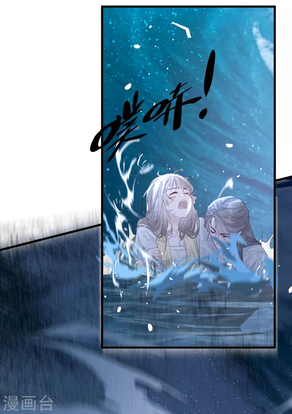 第75话 刺杀！-第82话