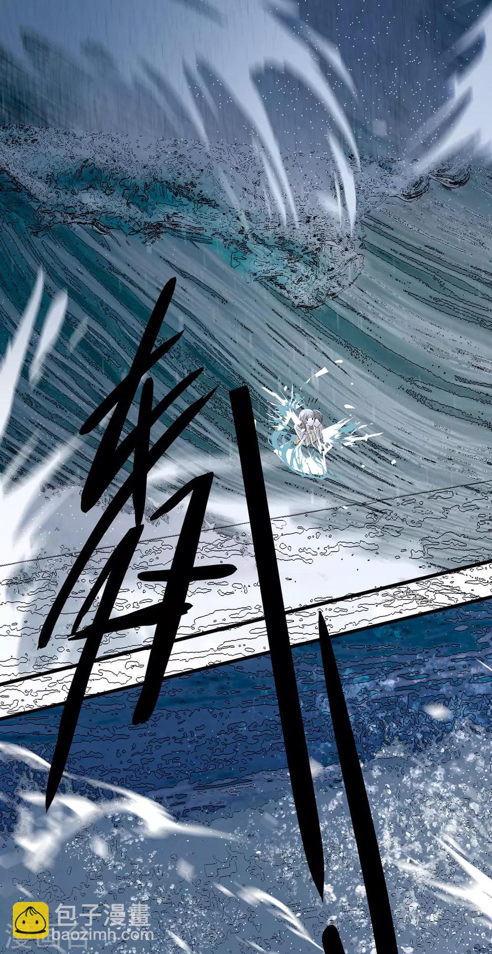 第75话 刺杀！-第82话