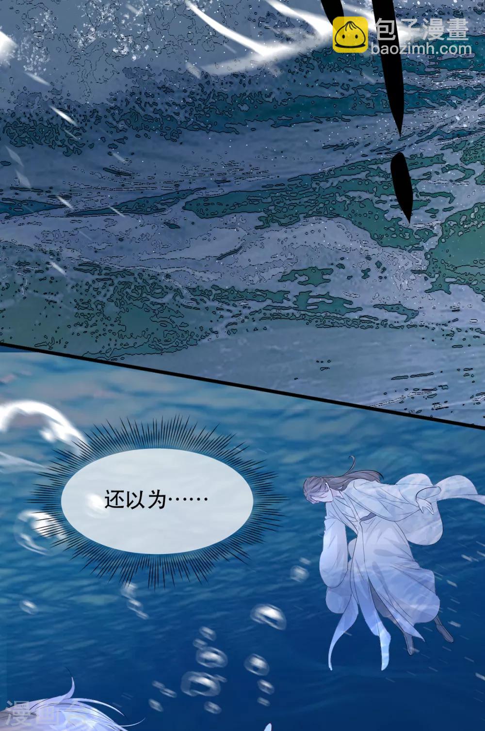 第75话 刺杀！-第82话