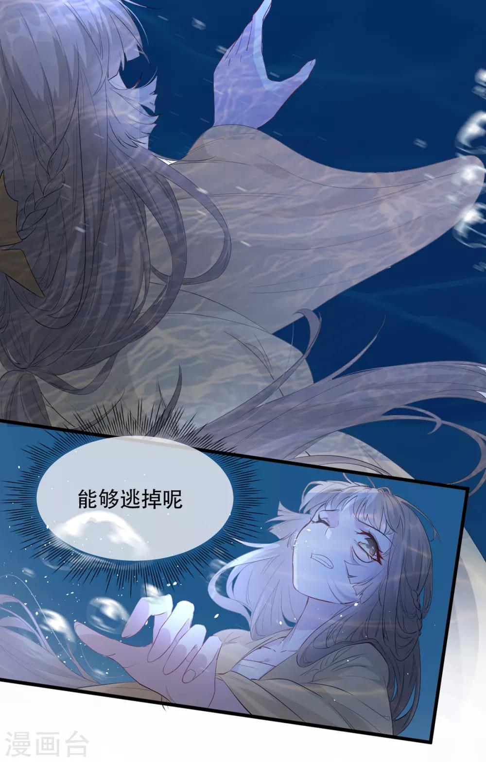 第75话 刺杀！-第82话