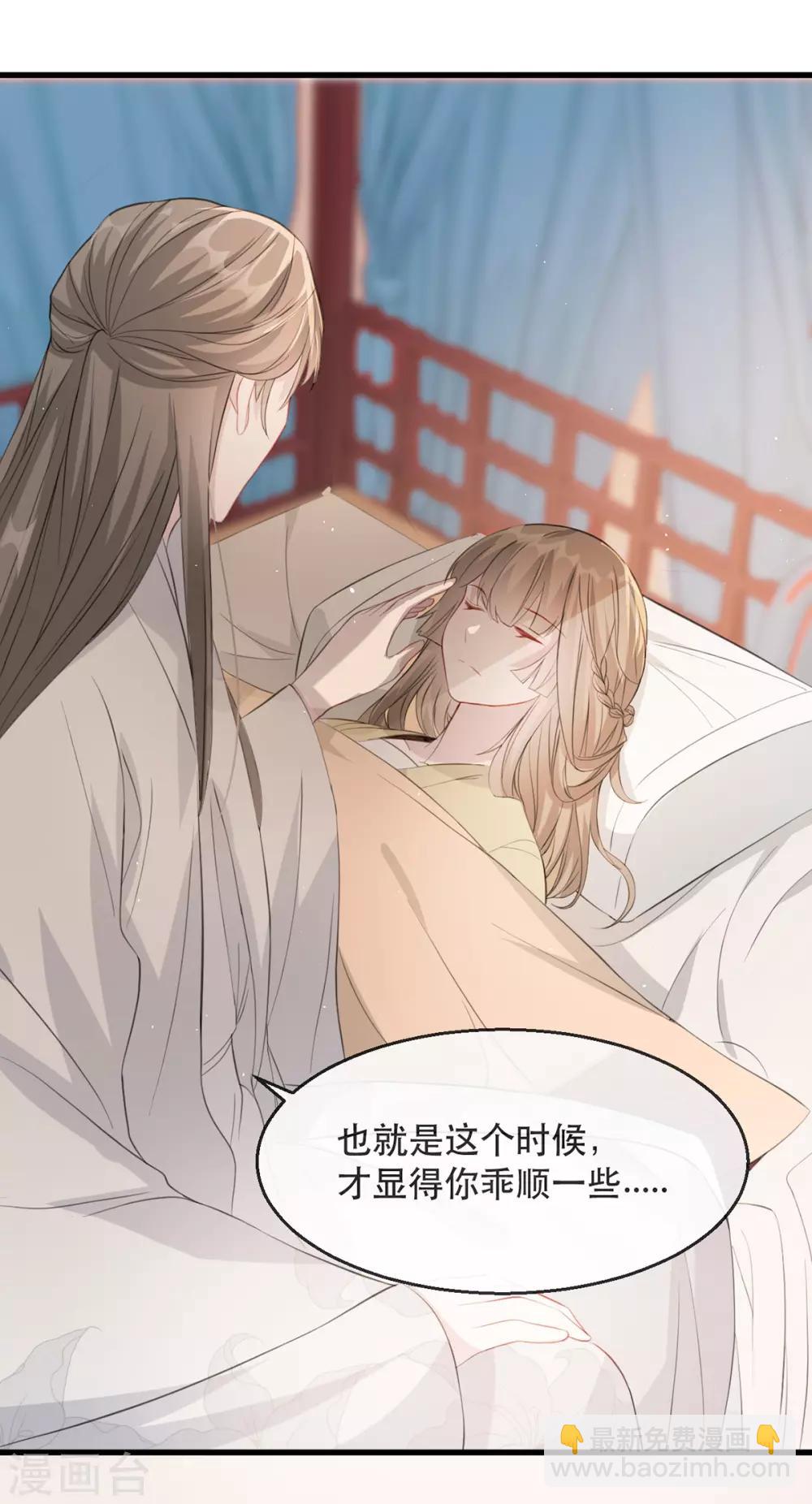 第75话 刺杀！-第82话