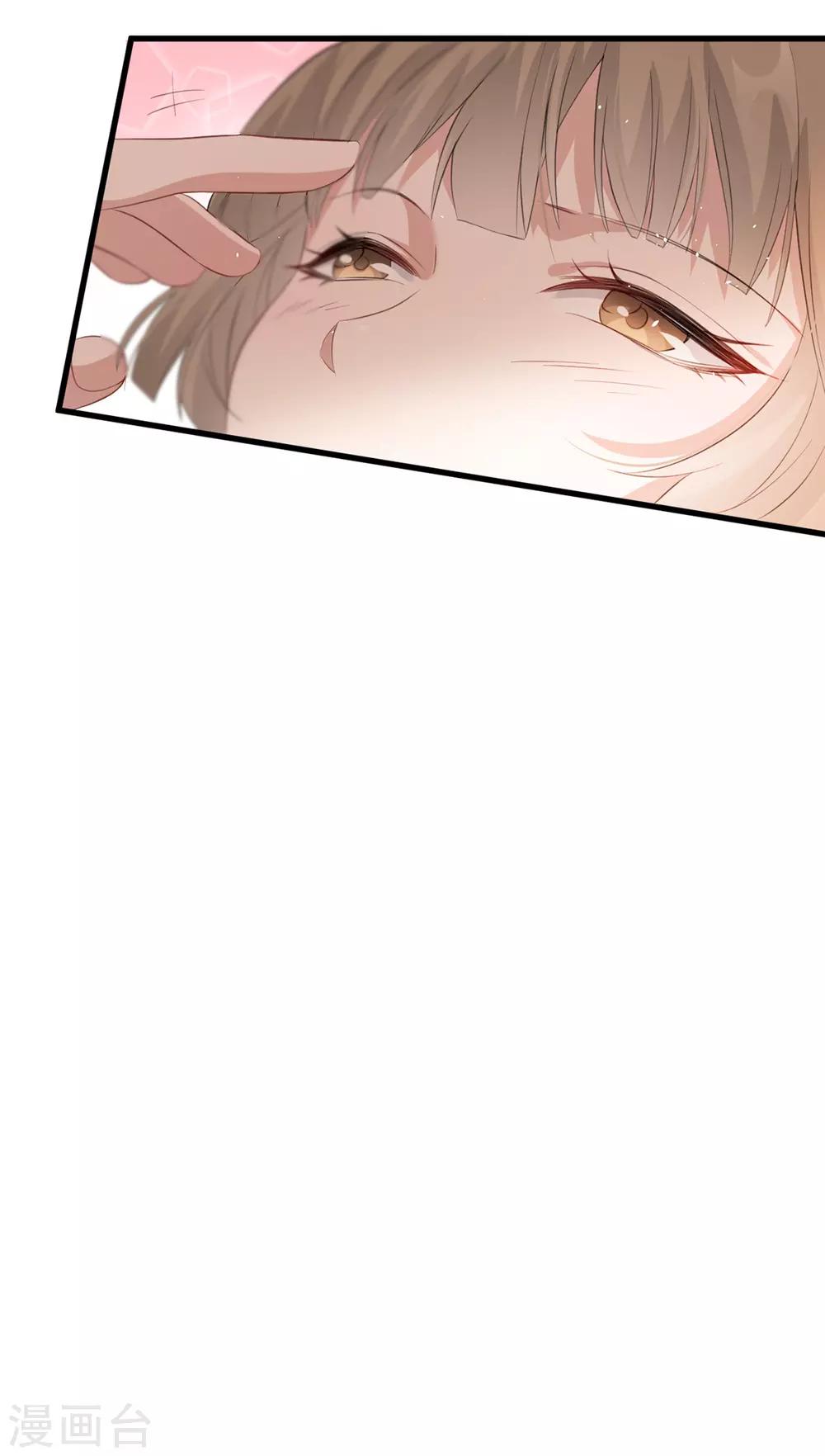 第75话 刺杀！-第82话