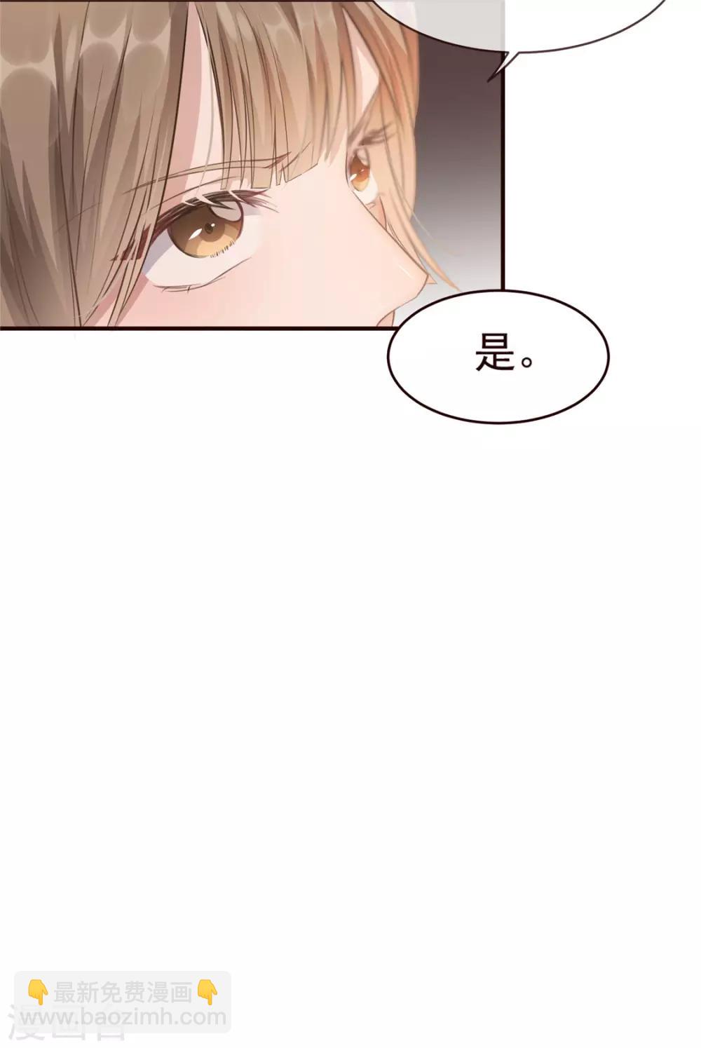 第9话 被刁难的苏姚-第10话