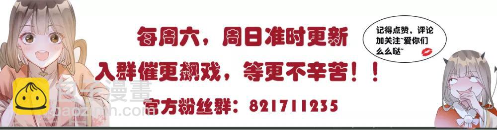 第9话 被刁难的苏姚-第10话