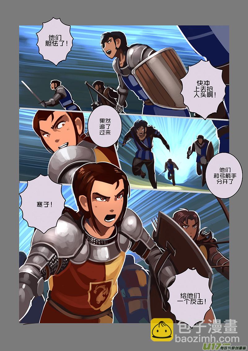 101 第十章 女武神之歌（十三）-第102话