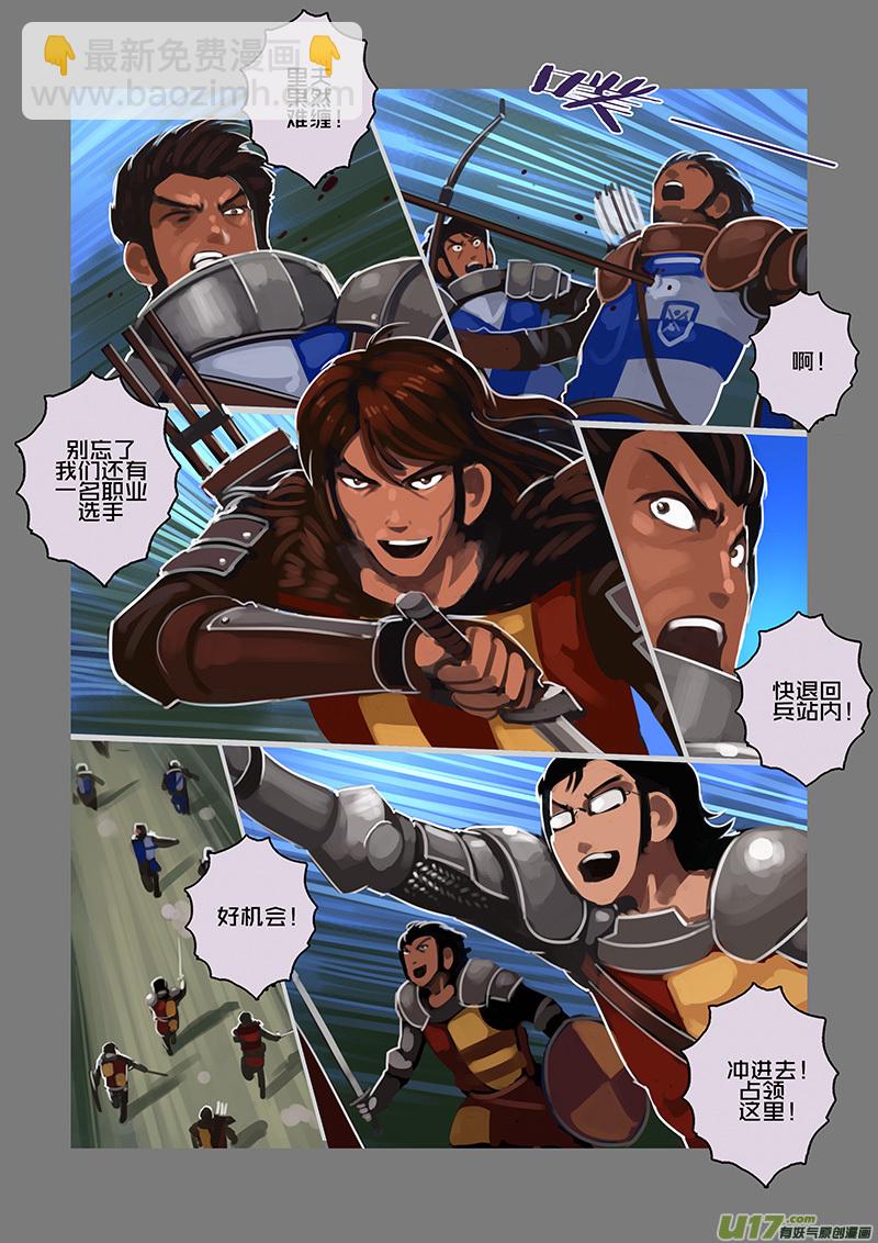 103 第十章 女武神之歌（十五）-第104话