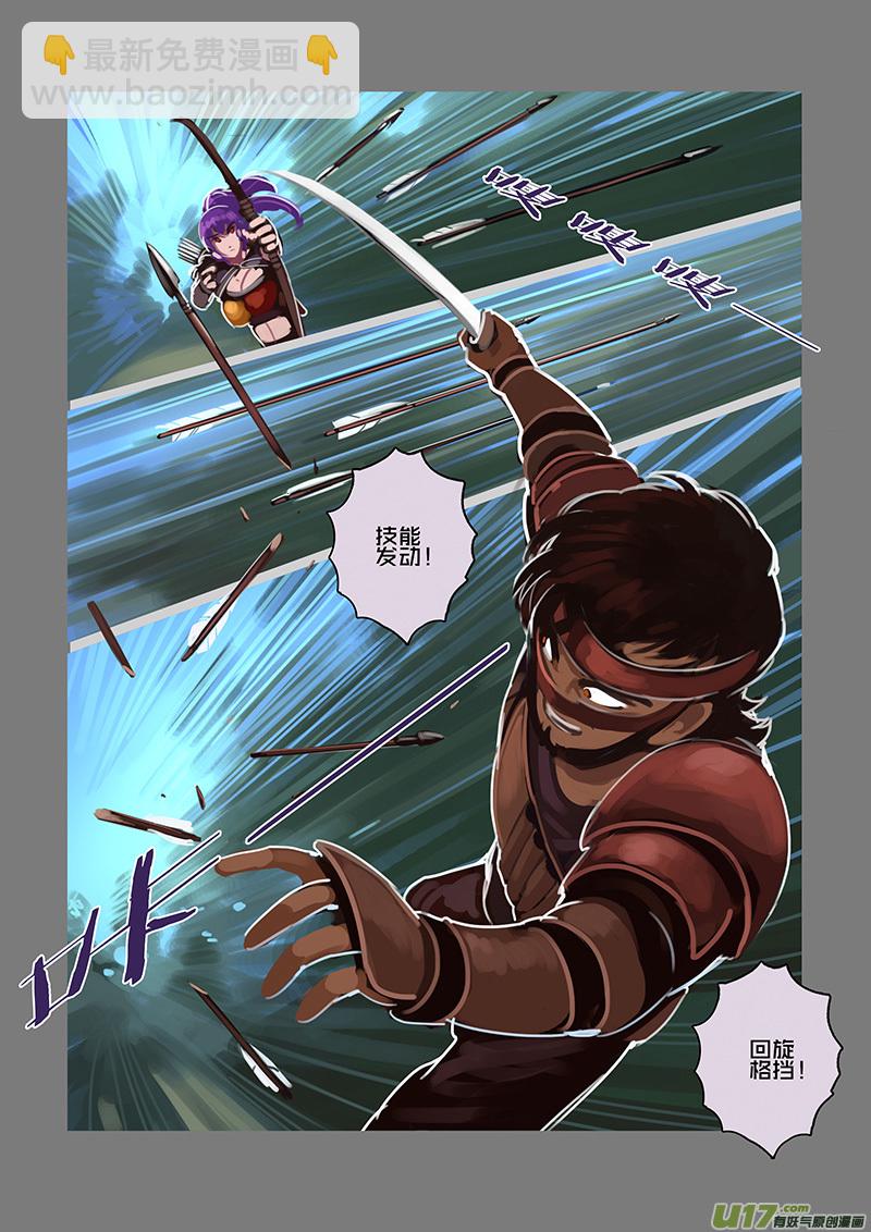 103 第十章 女武神之歌（十五）-第104话