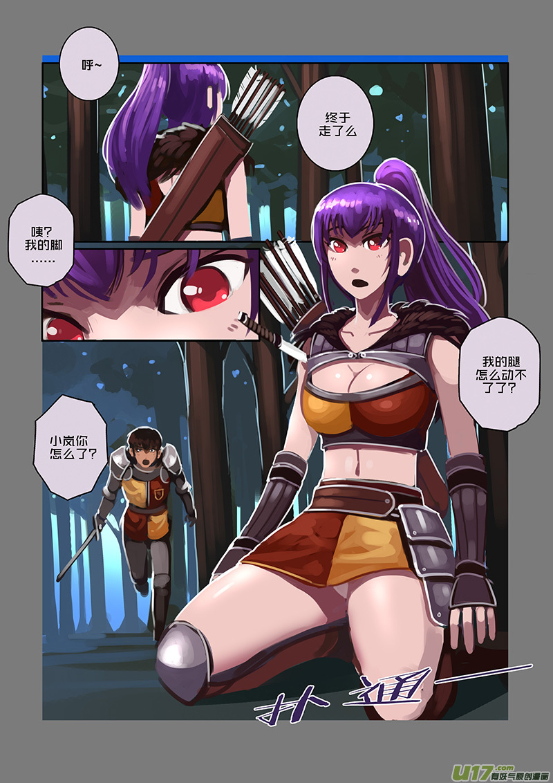 103 第十章 女武神之歌（十五）-第104话