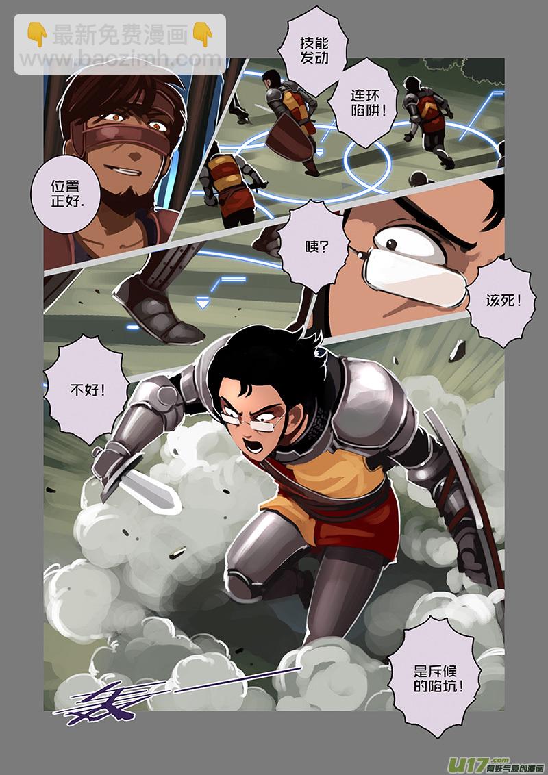 109 第十章 女武神之歌（二十一）-第110话