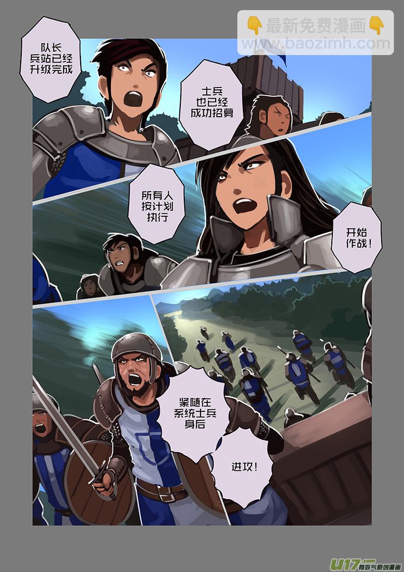 109 第十章 女武神之歌（二十一）-第110话