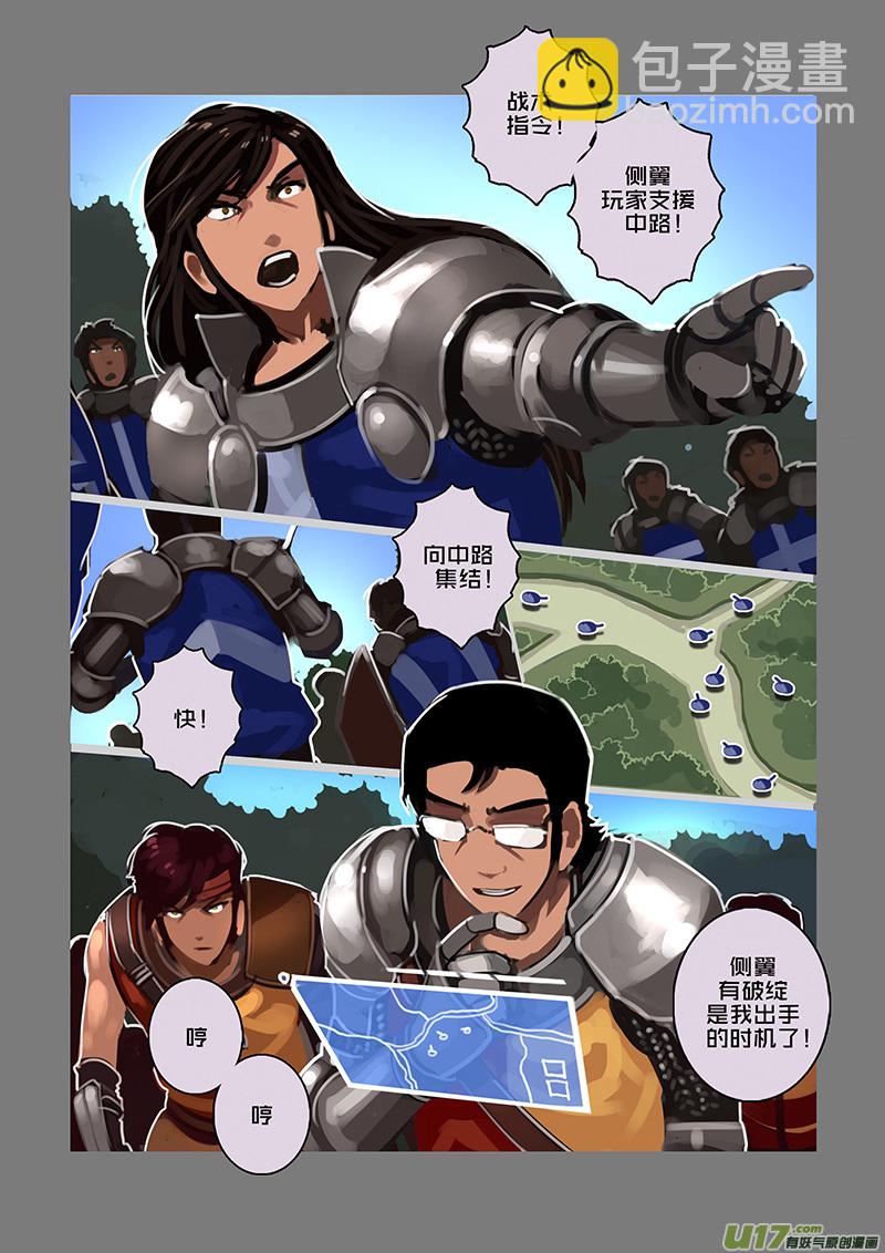 109 第十章 女武神之歌（二十一）-第110话