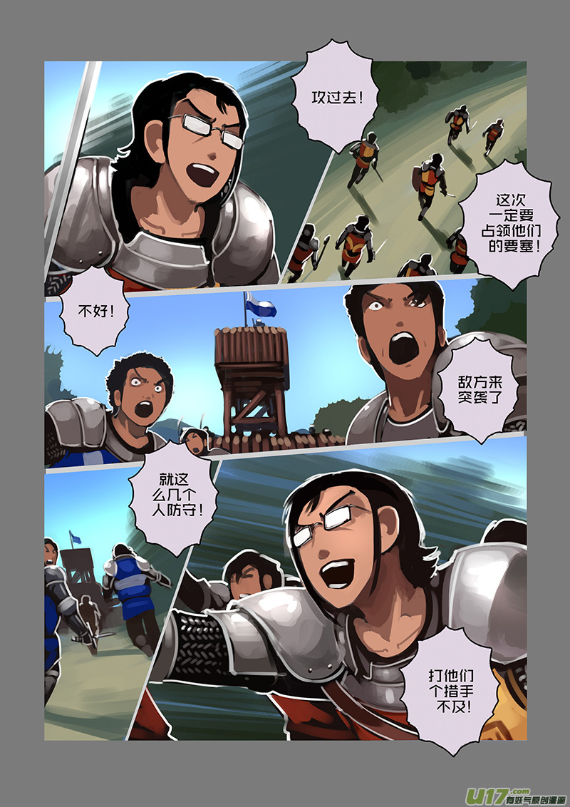 109 第十章 女武神之歌（二十一）-第110话