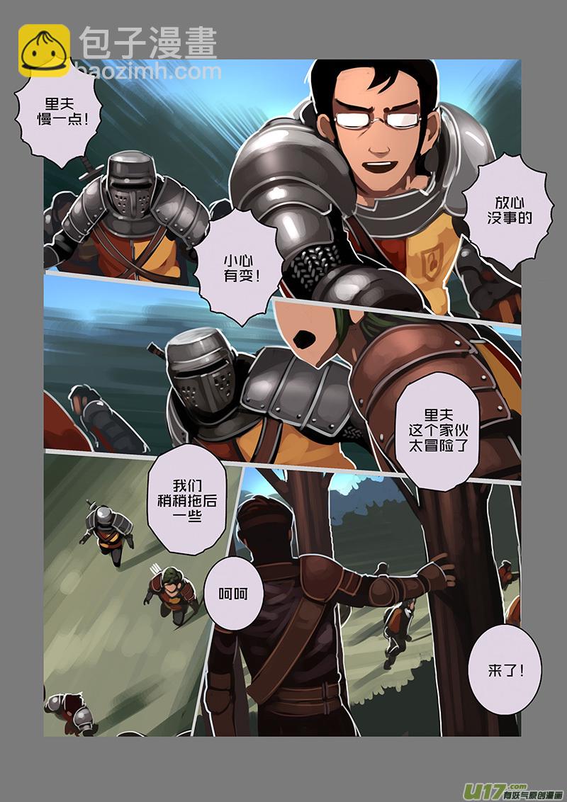 109 第十章 女武神之歌（二十一）-第110话