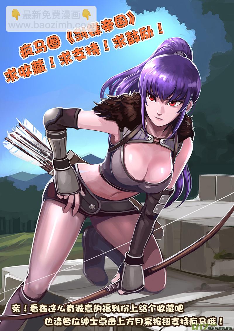 113 第十章 女武神之歌（二十五）-第114话