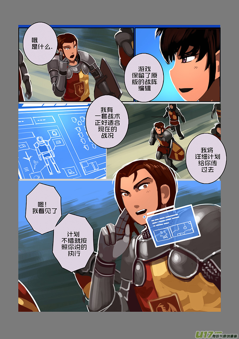 113 第十章 女武神之歌（二十五）-第114话