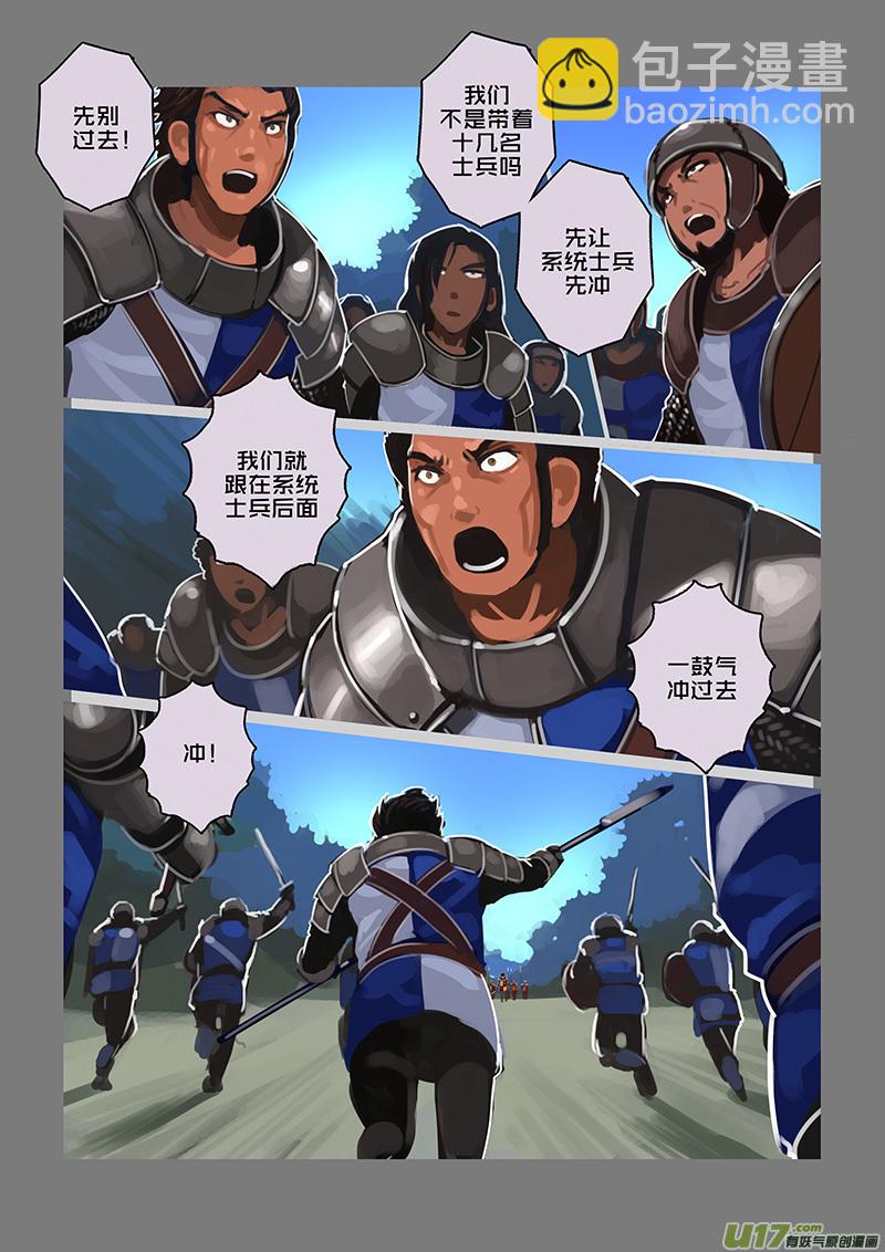 115 第十章 女武神之歌（二十七）-第116话