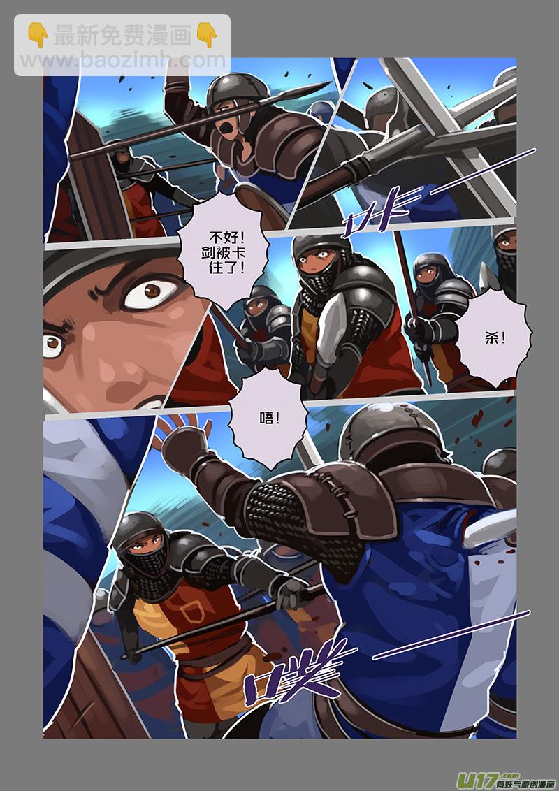 115 第十章 女武神之歌（二十七）-第116话