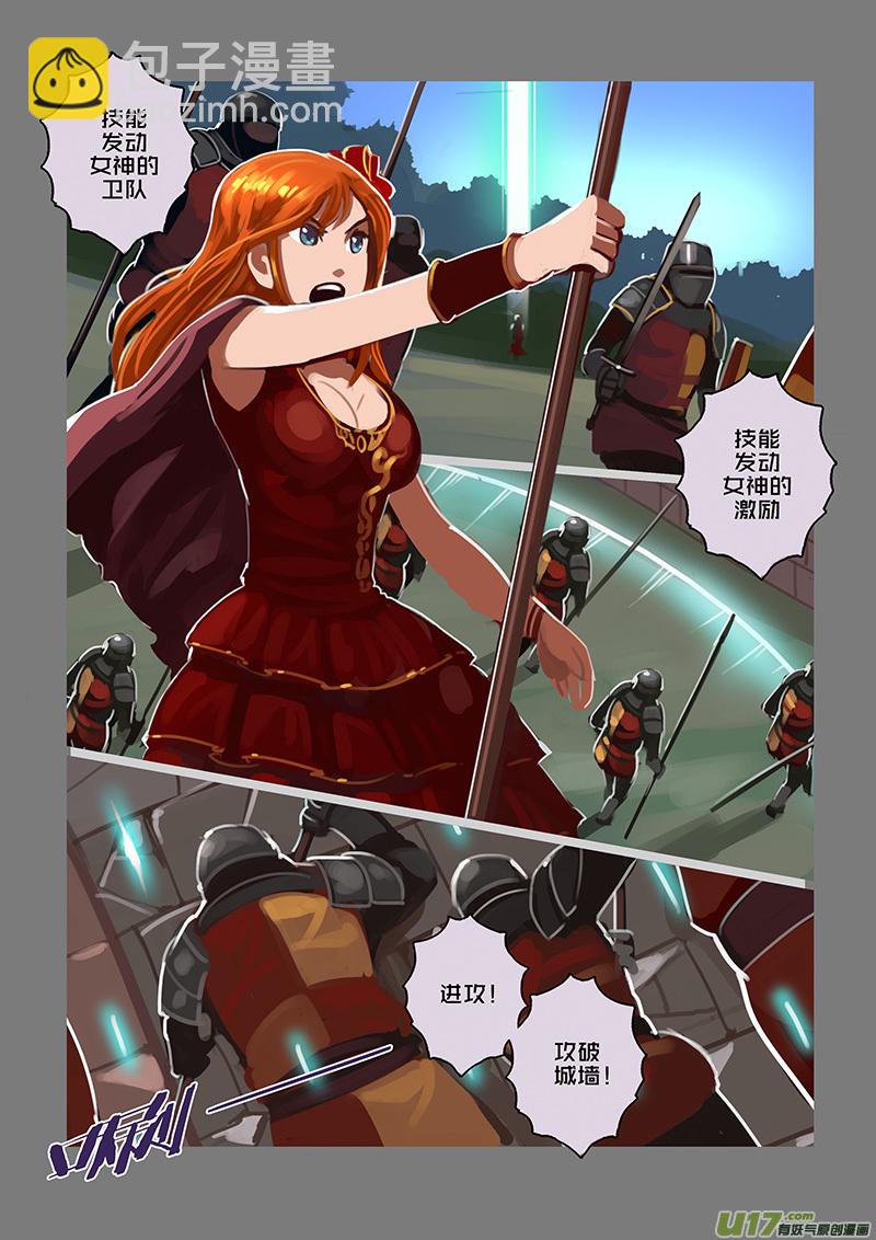 115 第十章 女武神之歌（二十七）-第116话