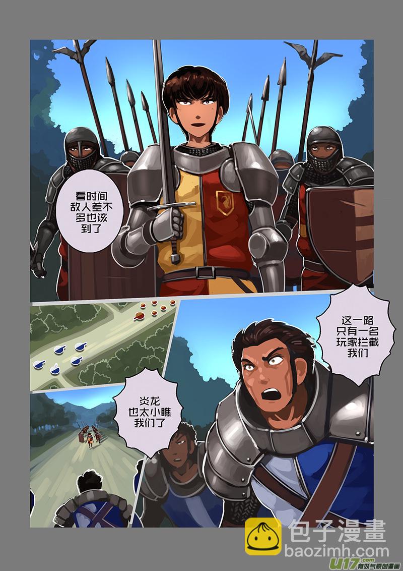 115 第十章 女武神之歌（二十七）-第116话