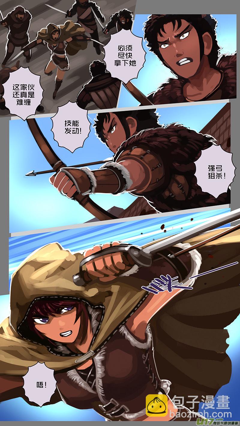 125 第十一章 山之民（五）-第126话