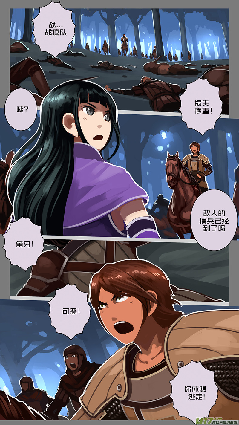 151 第十一章 山之民（三十一）-第152话